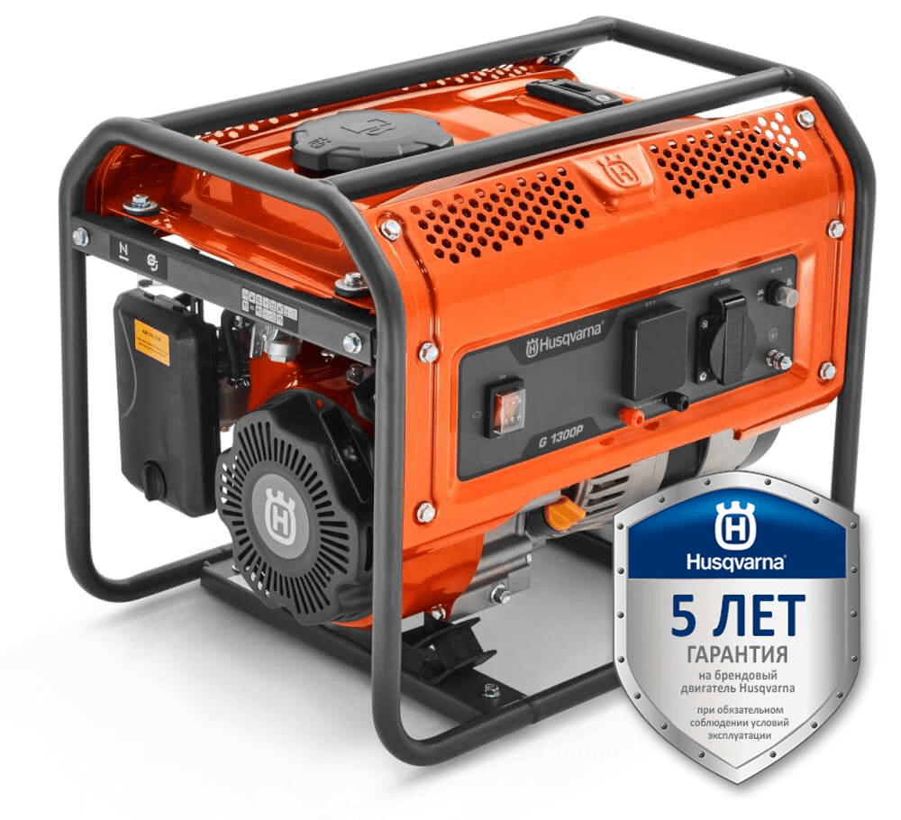 Бензогенератор Husqvarna® G1300P (9676649-02)