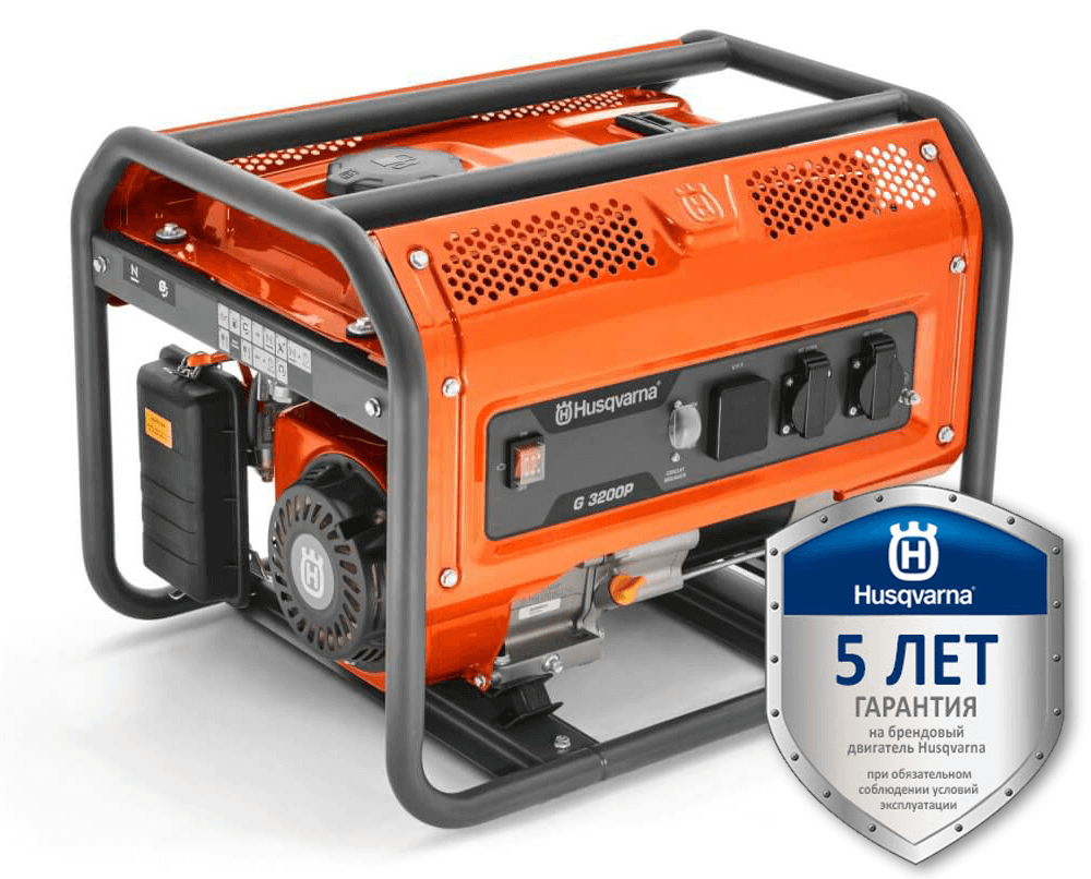 Бензогенератор Husqvarna® G3200P (9676651-02)