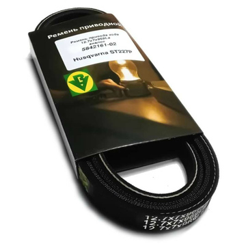 Ремень привода колес 10496 (аналог 5842161-02) для ST224/237/324